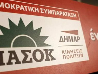 Η Δημοκρατική Συμπαράταξη αφήνει αιχμές για κακοδιαχείριση της Δημόσιας Τάξης στην Αθήνα